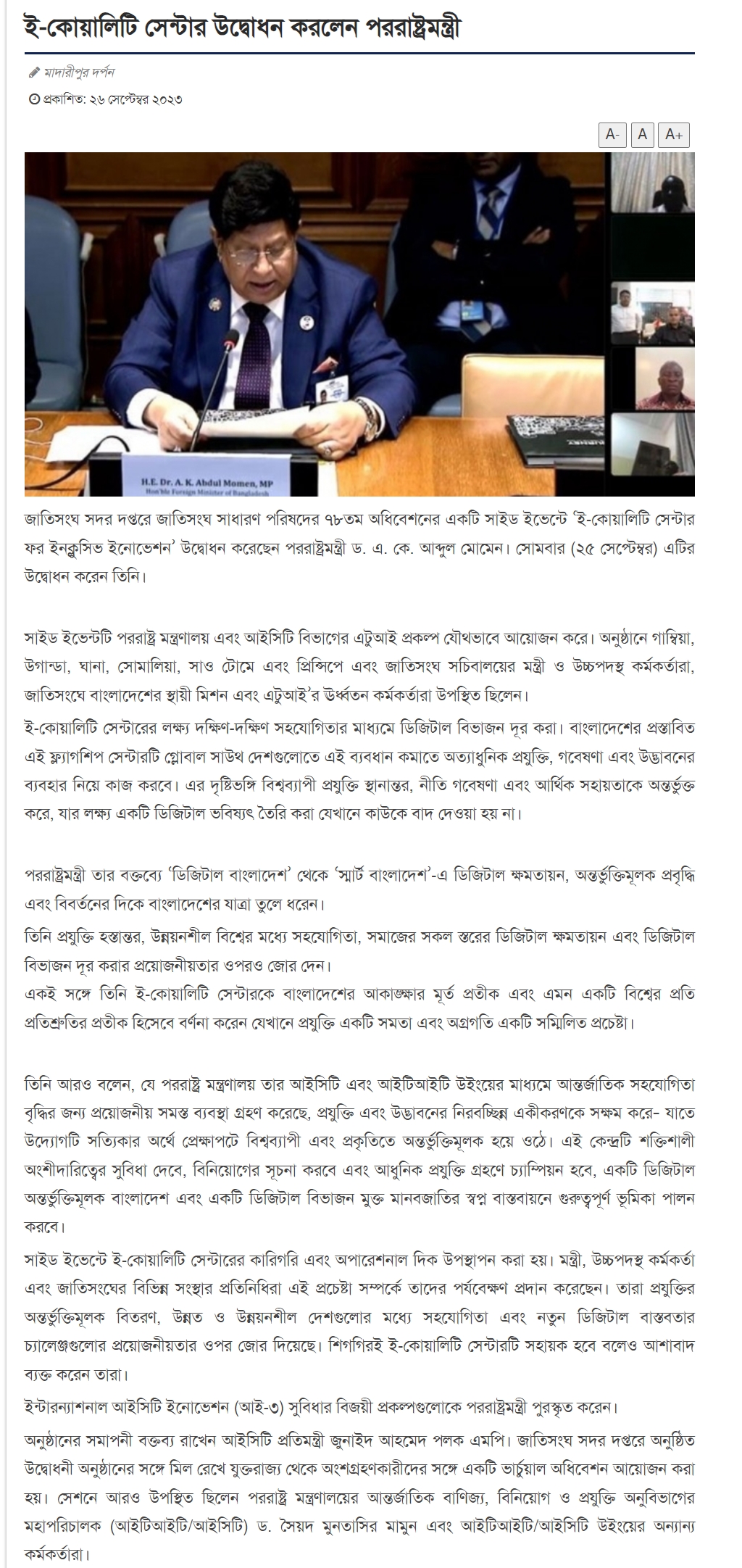 News